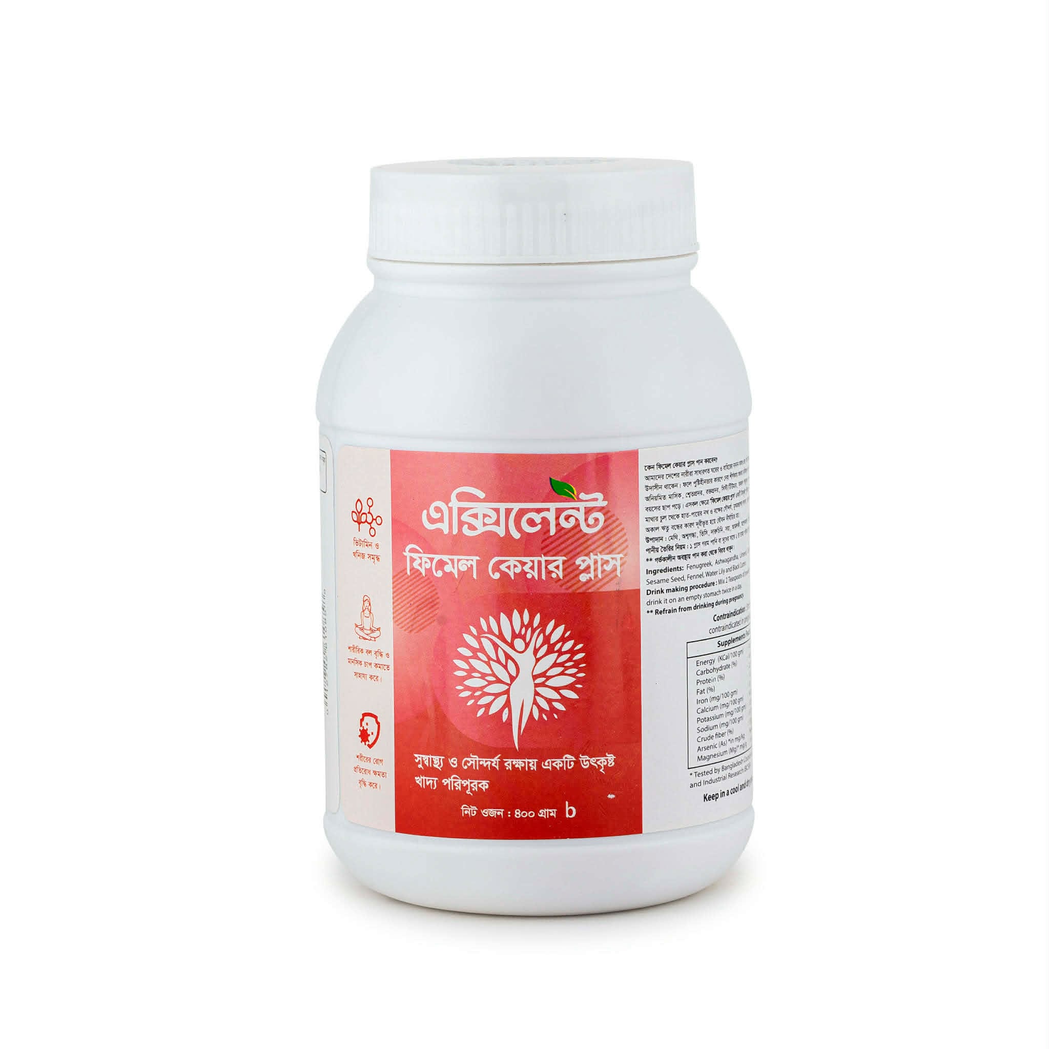 Female care plus (ফিমেল কেয়ার প্লাস)
